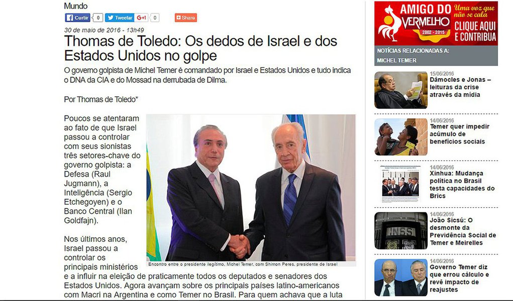 FIERJ - Federação Israelita do Rio de Janeiro