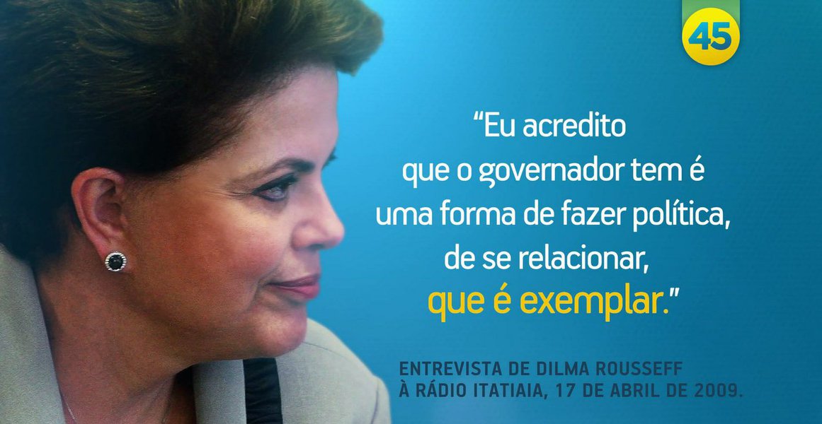 Comercial de 15 segundos do candidato Aécio Neves (PSDB) divulga trecho de entrevista da presidente Dilma Rousseff de 2009, em que ela define o tucano como "um dos melhores governadores do País" e diz que sua forma de fazer política é "exemplar"