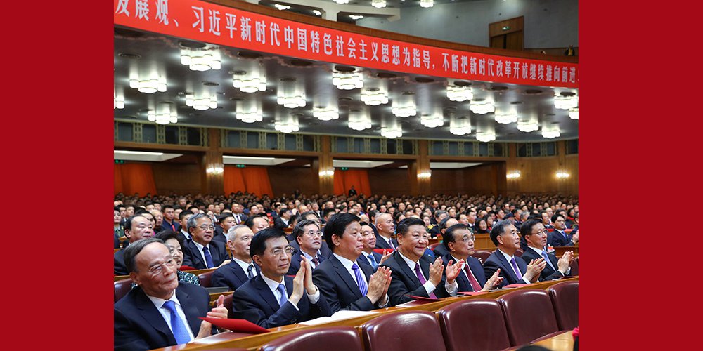 China comemora 40º aniversário da reforma e abertura