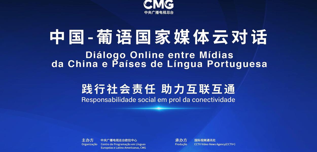 (Foto: Mídia chinesa)