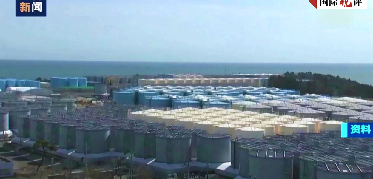 Fukushima