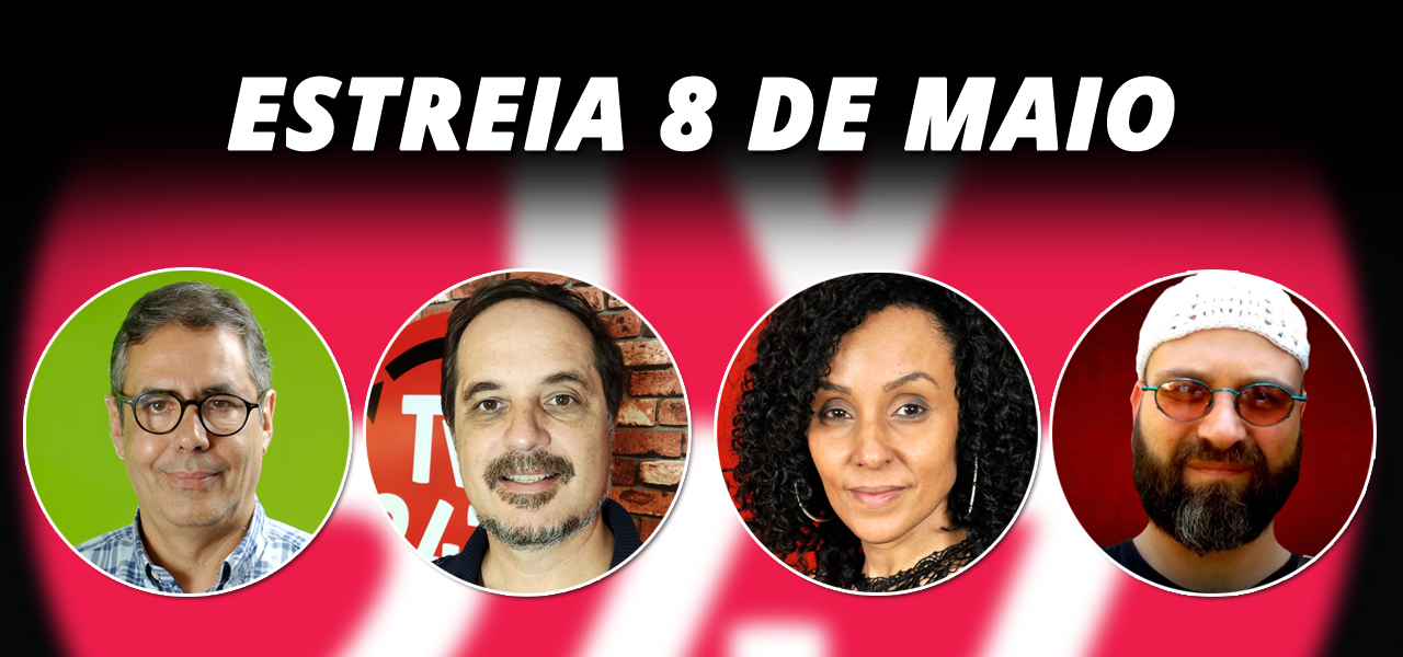 Fabio, Rodrigo, Dhayane e Conde