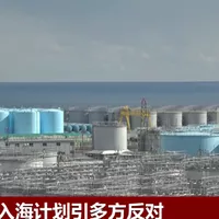 Cinco questões do despejo da água de Fukushima que o Japão precisa esclarecer