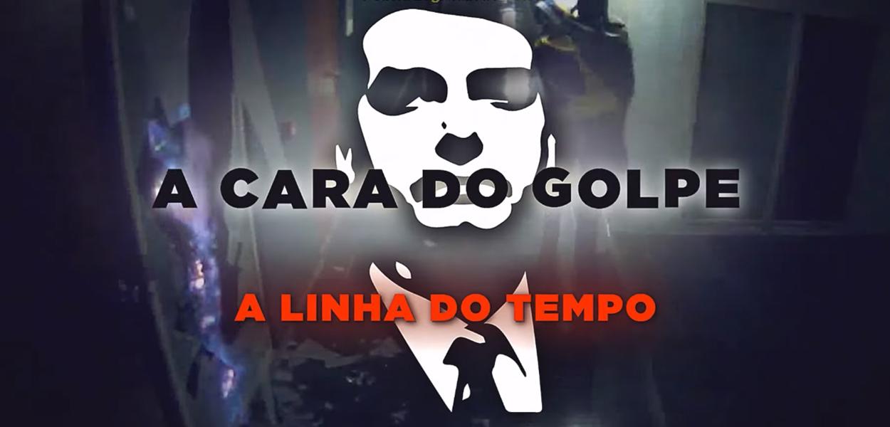 🎥🚩 CPMI DO GOLPE ⋆ PT na Câmara