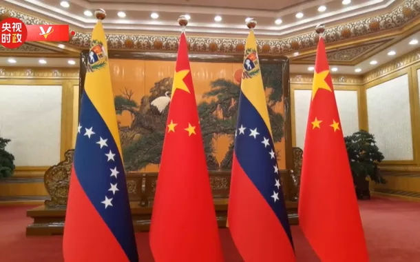 Sobre a relação estratégica entre a Venezuela e a China