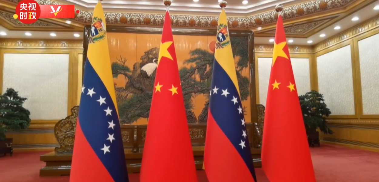 China and Venezuela announce a strategic cooperation partnership in all circumstances
