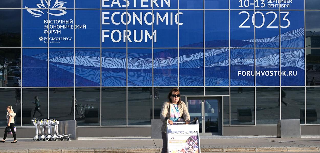 Eastern Economic Forum (Fórum Econômico Oriental)