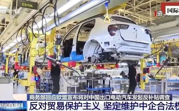 Produção de carros na China 