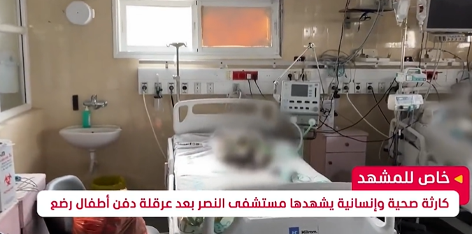 Captura de tela de vídeo que mostra bebês palestinos prematuros mortos por Israel
