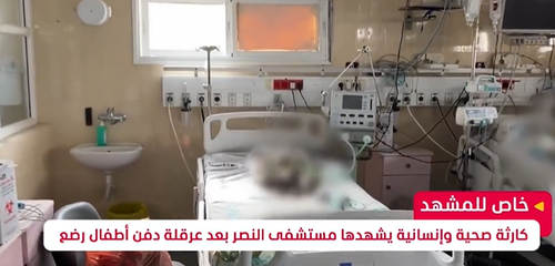 Israel mata a bebés prematuros que quedaron solos tras un ataque a un hospital en Gaza (vídeo)
