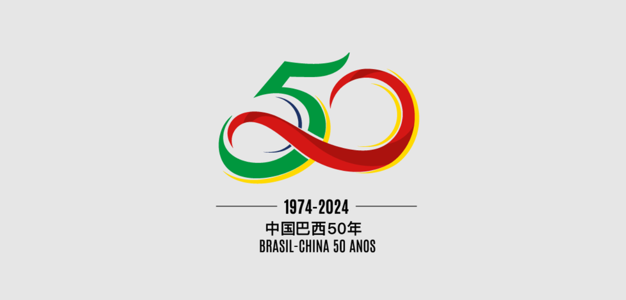 Lançado logotipo comemorativo dos 50 anos das relações diplomáticas