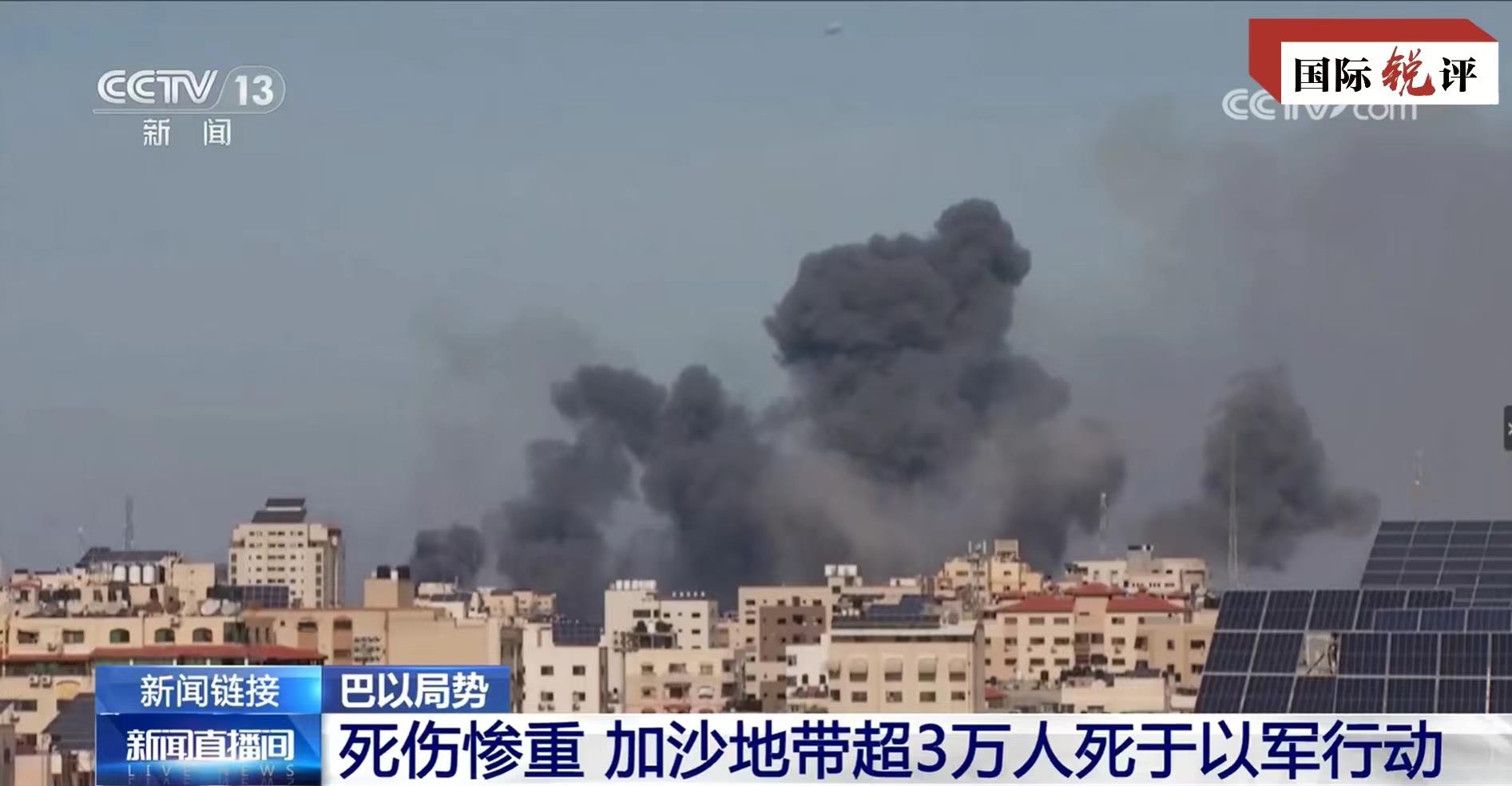 Tragédia de autoimolação põe em xeque consciência dos políticos dos EUA