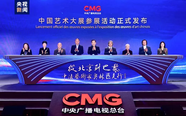 CMG lança concurso artístico para artistas chineses e franceses