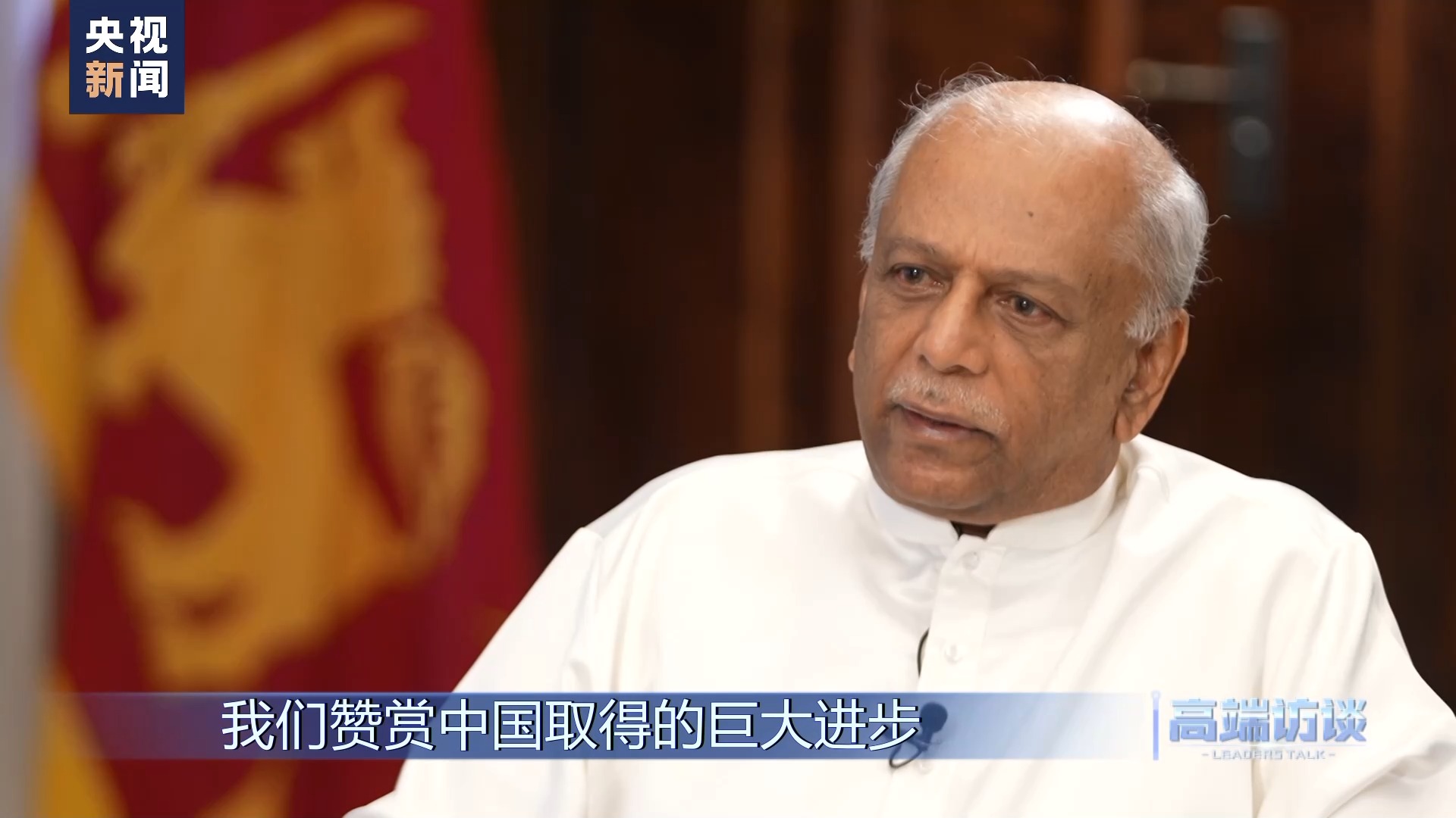 Primeiro-ministro do Sri Lanka disse que o encontro com Xi Jinping foi positivo e bem-sucedido