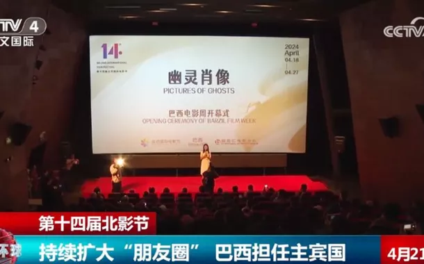 Festival Internacional de Cinema de Beijing aposta no intercâmbio sino-estrangeiro