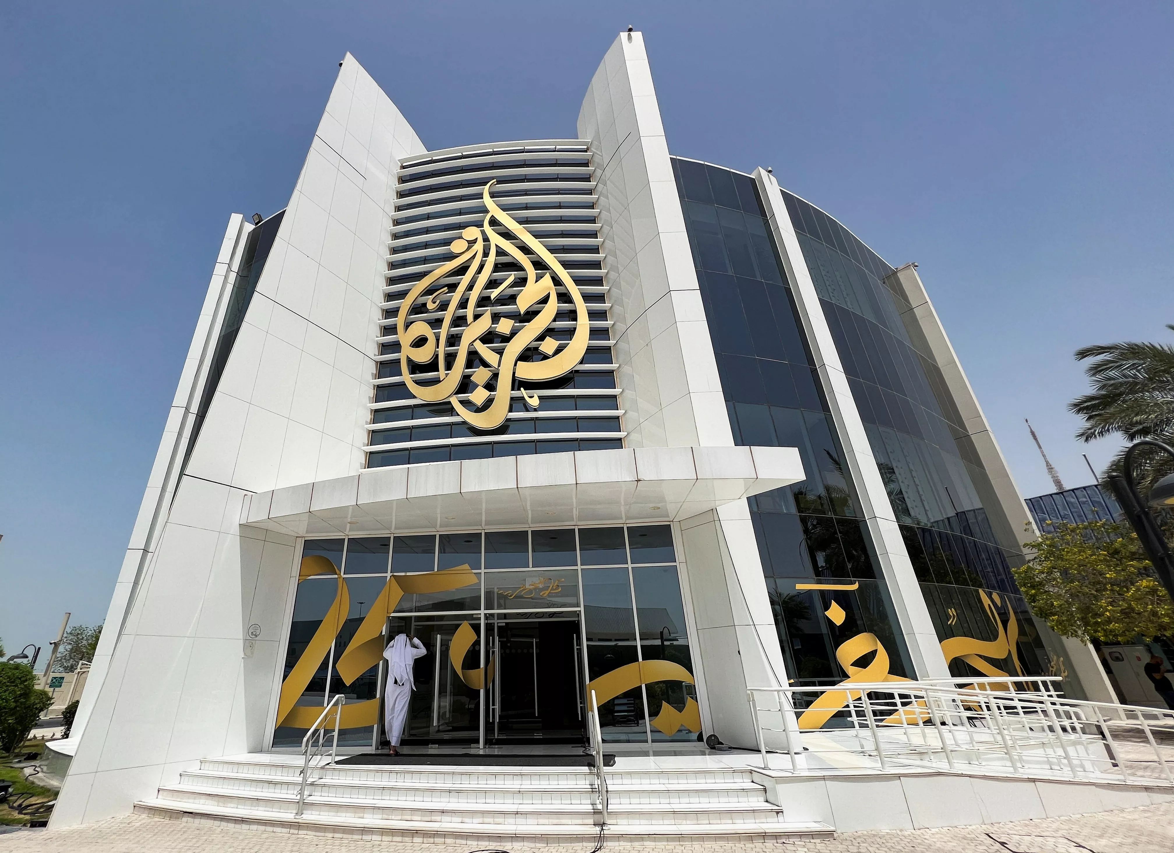 Escritório da Al Jazeera em Doha, Catar 