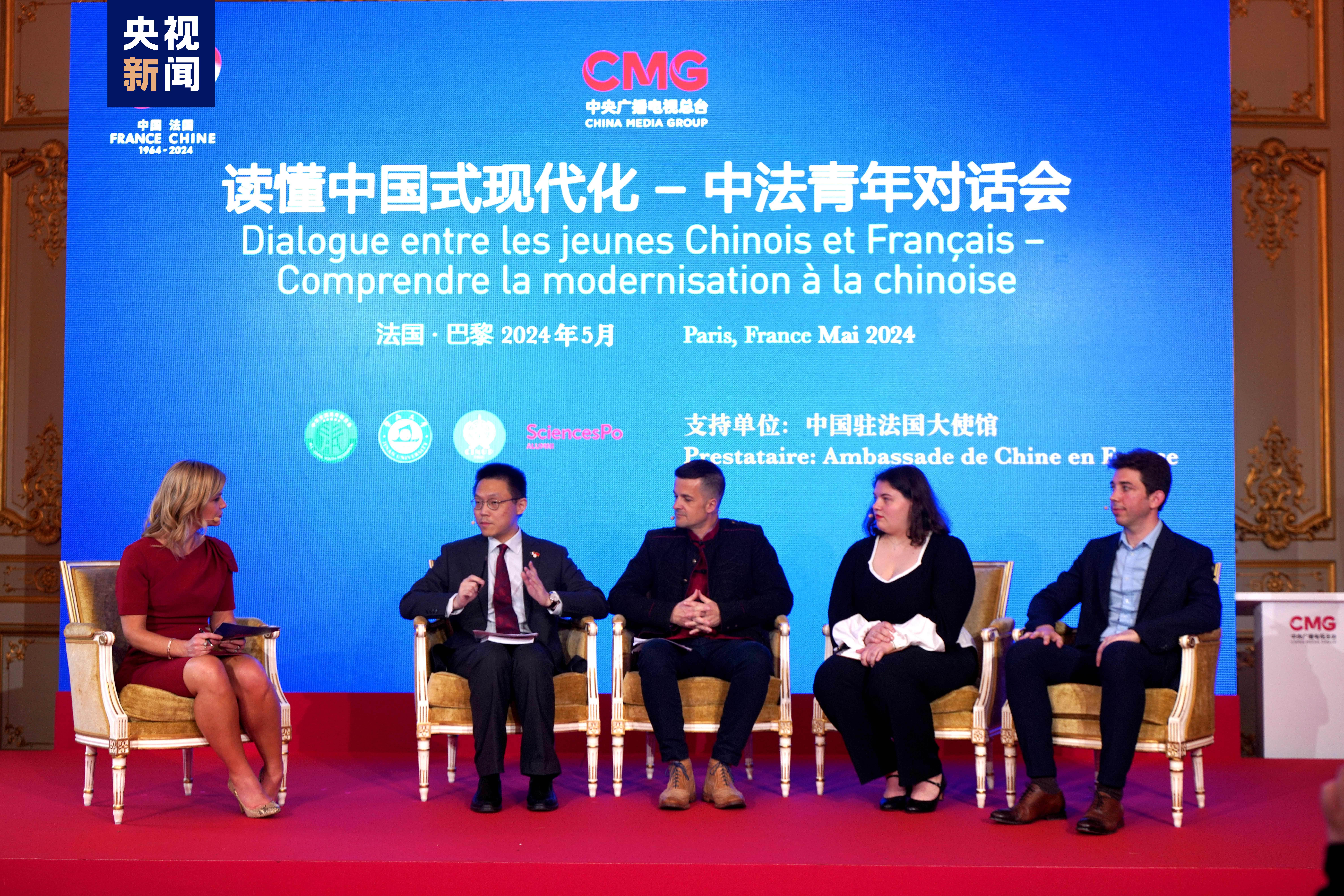 Diálogo entre Jovens Chineses e Franceses é realizado em Paris