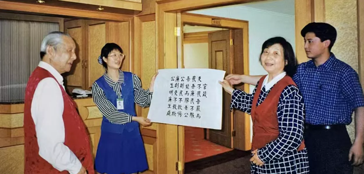 Mãe de Xi Jinping deixa herança familiar sobre integridade