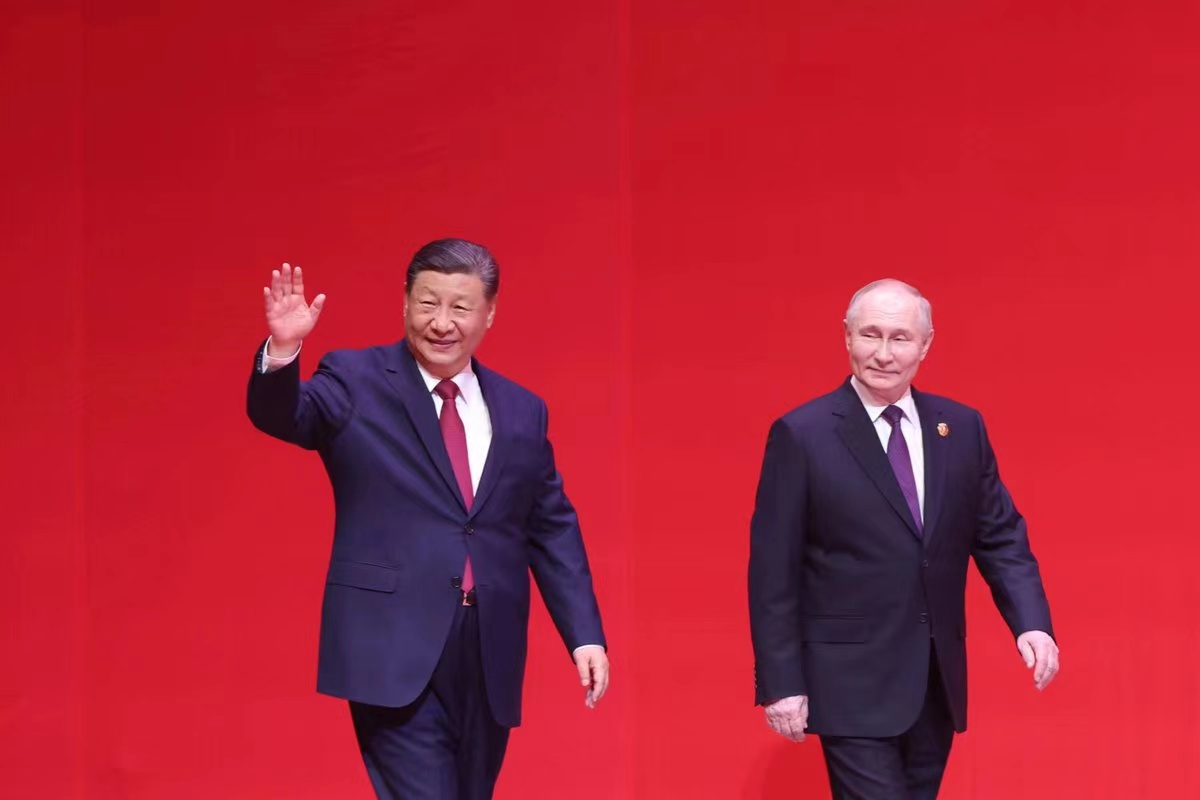 Líderes da China e da Rússia comparecem à cerimônia de abertura do “Ano Cultural China-Rússia”