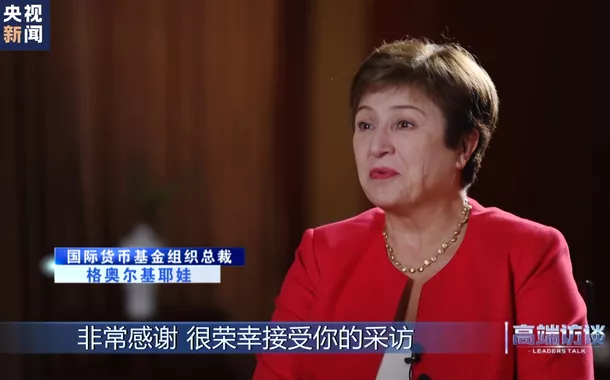 Diretora-geral do Fundo Monetário Internacional, Kristalina Georgieva, concede entrevista exclusiva ao CMG