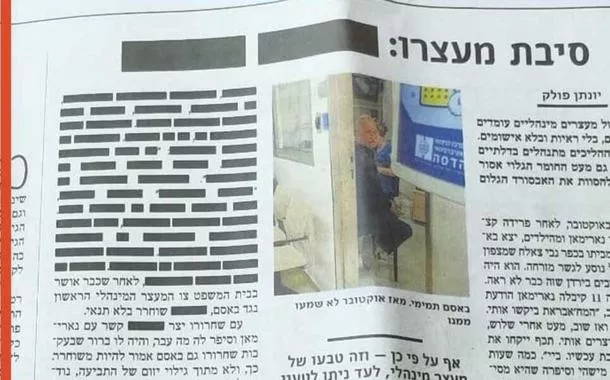 Publicação do jornal israelense Haaretz censurada