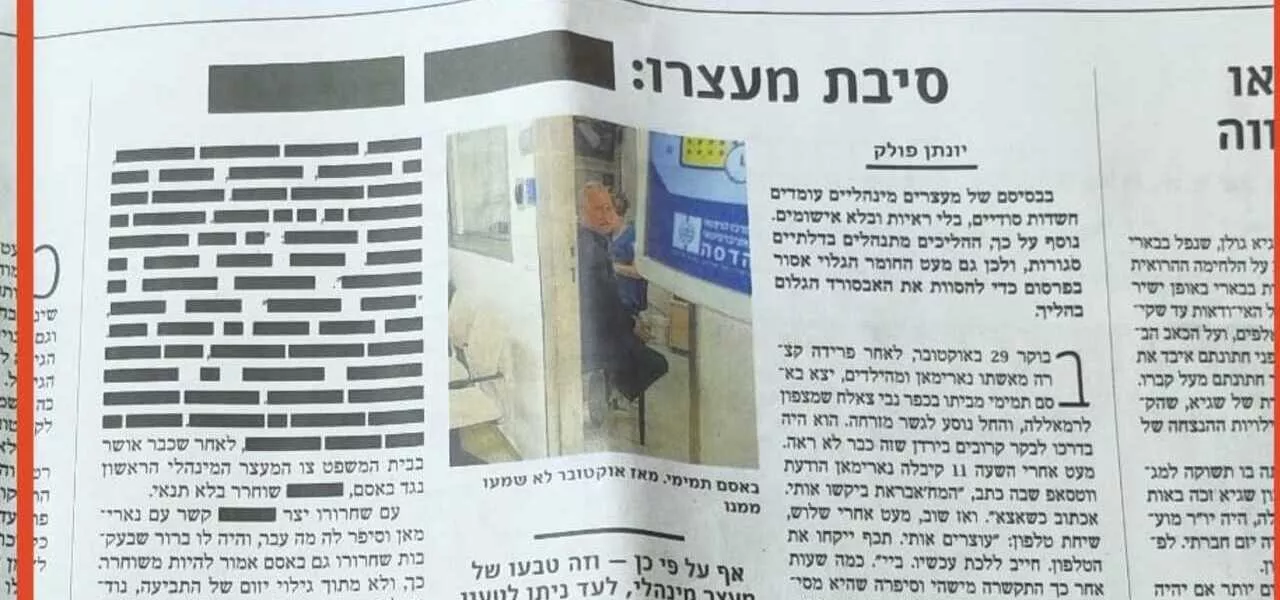 Publicação do jornal israelense Haaretz censurada