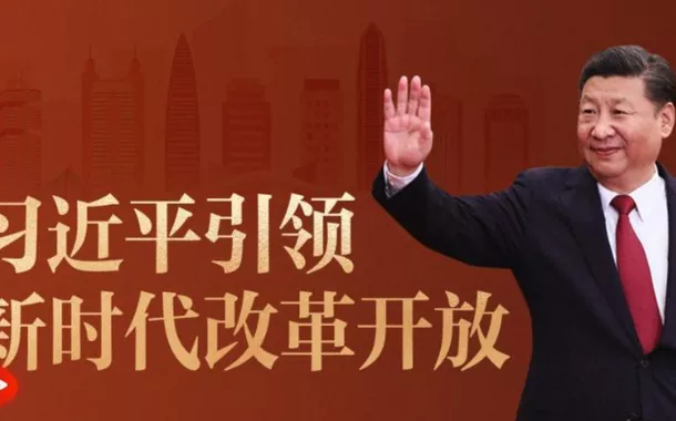 Reforma e abertura na nova era sob a liderança de Xi Jinping