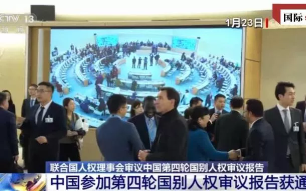 Por que a proteção dos direitos humanos da China é aplaudida na ONU?
