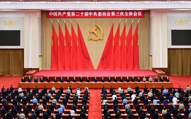 Terceira Sessão Plenária do Comitê Central do Partido Comunista da China 