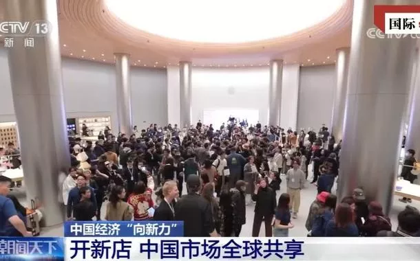 Delegação empresarial dos EUA visita China em busca de novas oportunidades de desenvolvimento