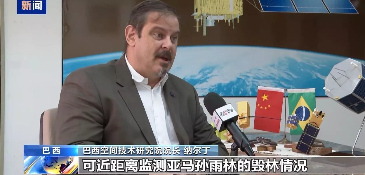 Cooperação espacial China-Brasil traz benefícios a seus povos