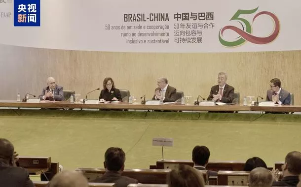 Brasil realiza atividades para celebrar os 50 anoshacker onabetrelações diplomáticas com a China