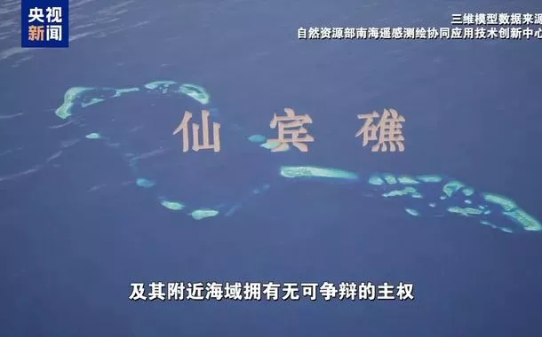 China publica relatório de “exame médico” do coral de Xianbin Jiao