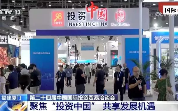 Por que os investidores estrangeiros querem “se aproximar mais” da China?