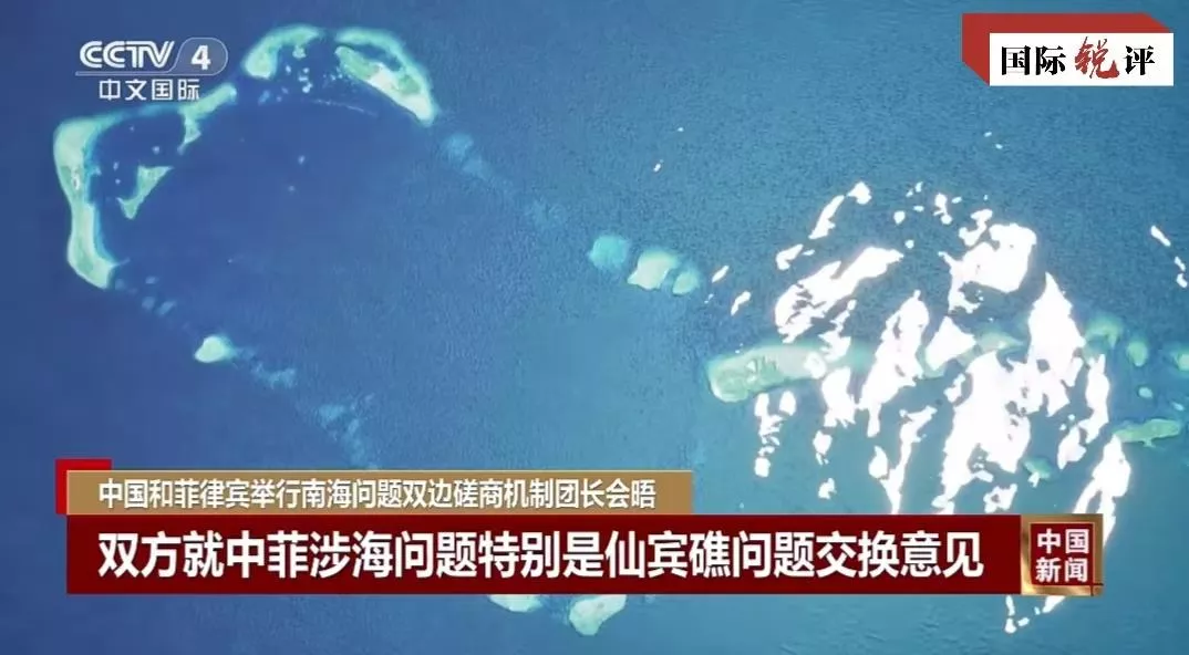 Reuniões sobre Mar do Sul da China transmitem desejo de resolver divergências via diálogos