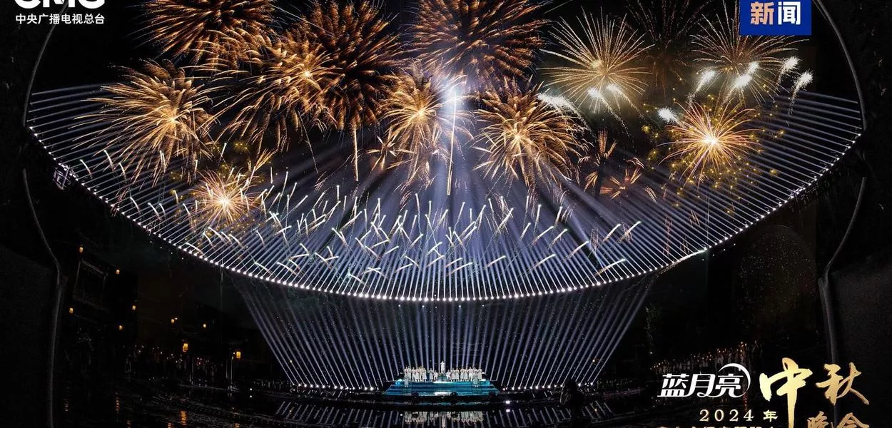 Cerimônia de Gala do Festival do Meio Outono do CMG é elogiada por públicos chinês e estrangeiro