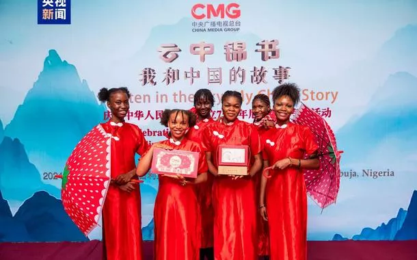 "Escrito no Céu: Minha História com a China" comemora na Nigéria os 75 anos de fundação da China