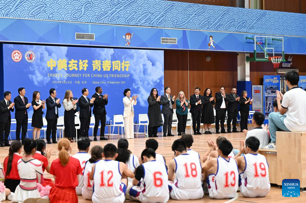 Peng Liyuan participa da atividade de intercâmbio cultural e esportivo de jovens China-EUA em Beijing