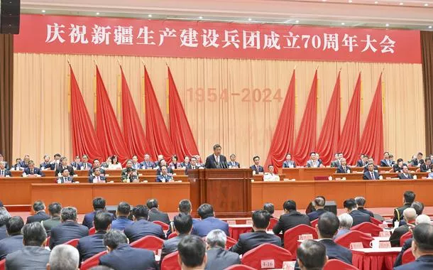 Conferência celebra 70 anos do Corpo de Produção e Construção de Xinjiang