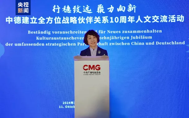 CMG promove evento comemorativo ao 10º aniversário do estabelecimento da parceria estratégica abrangente China-Alemanha