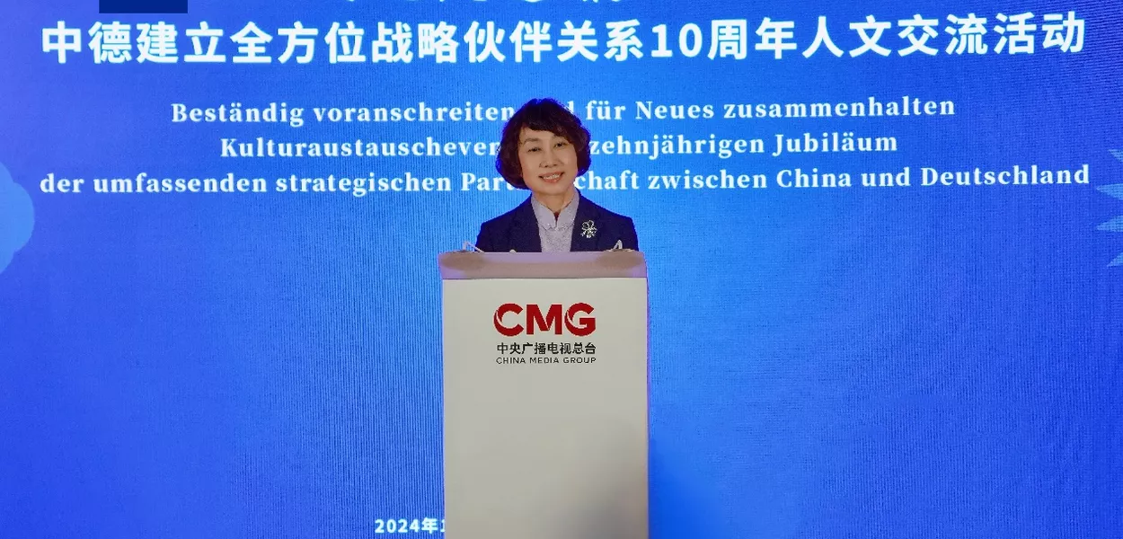CMG promove evento comemorativo ao 10º aniversário do estabelecimento da parceria estratégica abrangente China-Alemanha