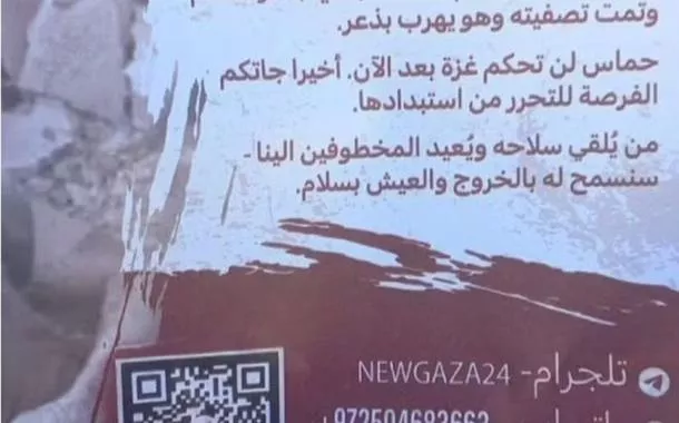 Israel lança folhetos sobre a Faixabetano apostas aviatorGaza com fotos do corpobetano apostas aviatorYahya Sinwar: 'Hamas não governará mais'