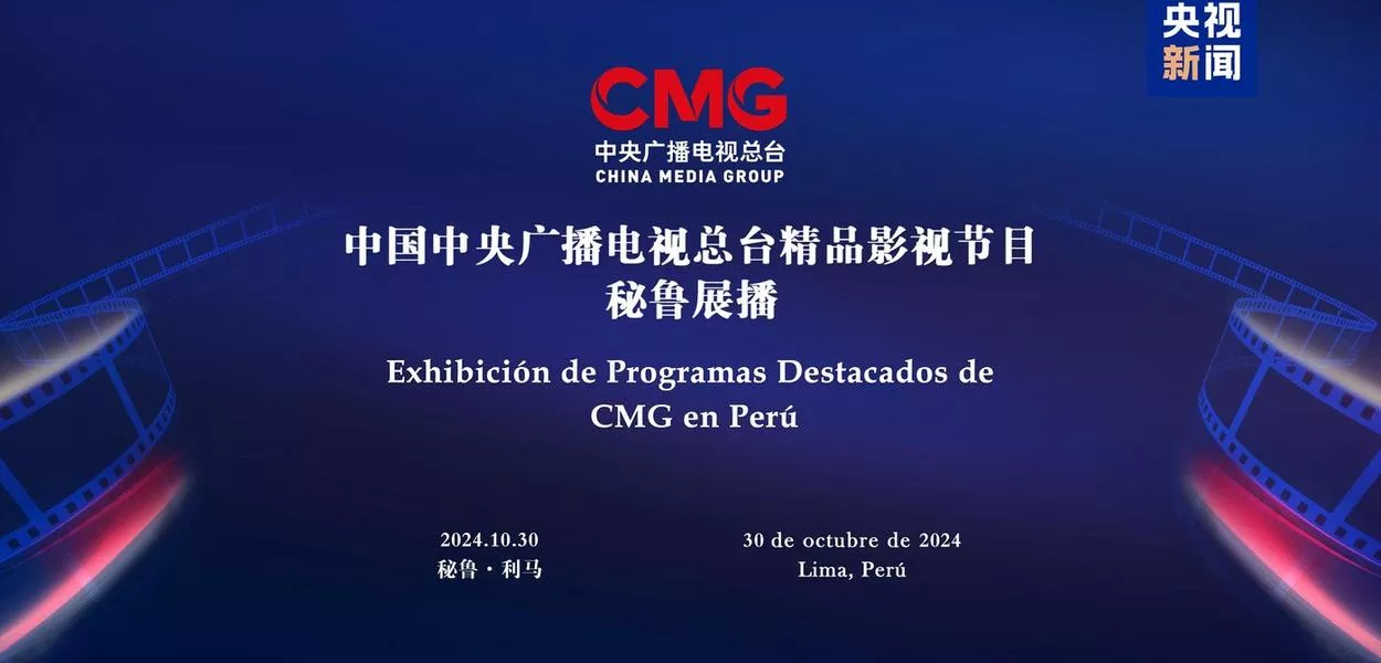 Iniciada exibição de programas selecionados do CMG no Peru