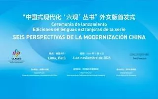 Coleção “Seis Perspectivas da Modernização Chinesa” é lançadaonabet tabletespanhol