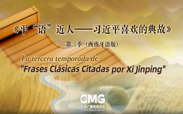 Terceira temporada de Clássicos Citados por Xi Jinping será transmitida nas principais mídias peruanas