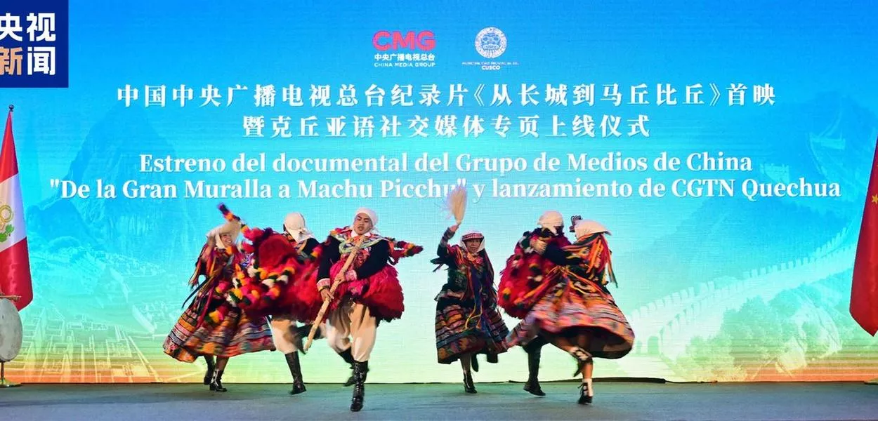 Realizada em Lima cerimônia de estreia do "Da Grande Muralha a Machu Picchu"