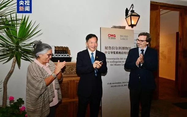 CMG presenteia Museu Larco com sistema de guia em chinês