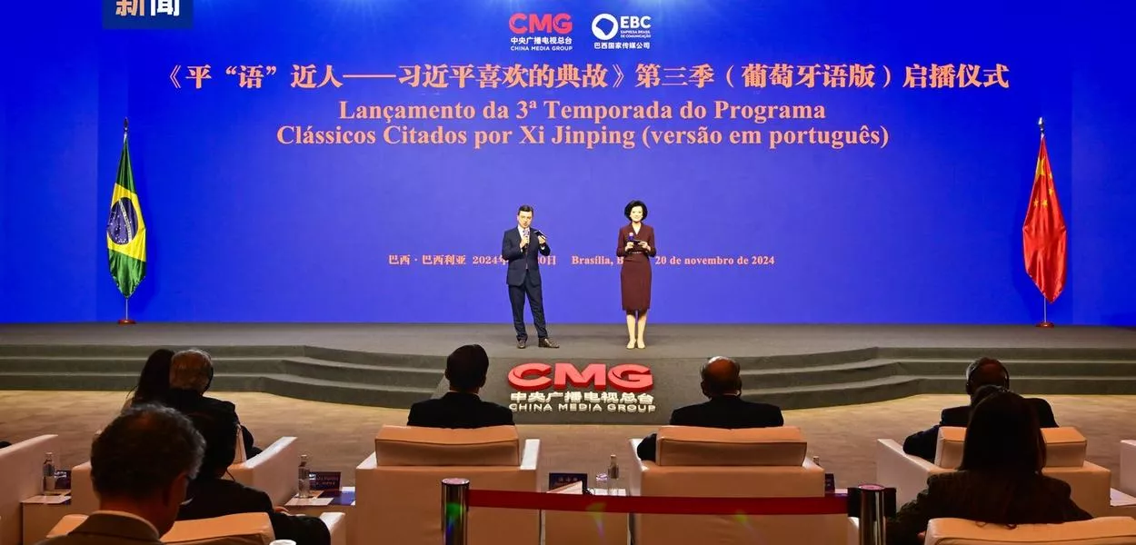 A terceira temporada do programa Clássicos Citados por Xi Jinping é exibida nos principais meios de comunicação do Brasil