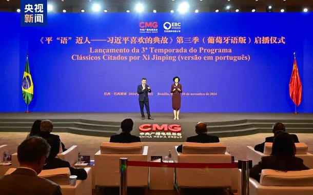 A terceira temporada do programa Clássicos Citados por Xi Jinping é exibida nos principais meios de comunicação do Brasil