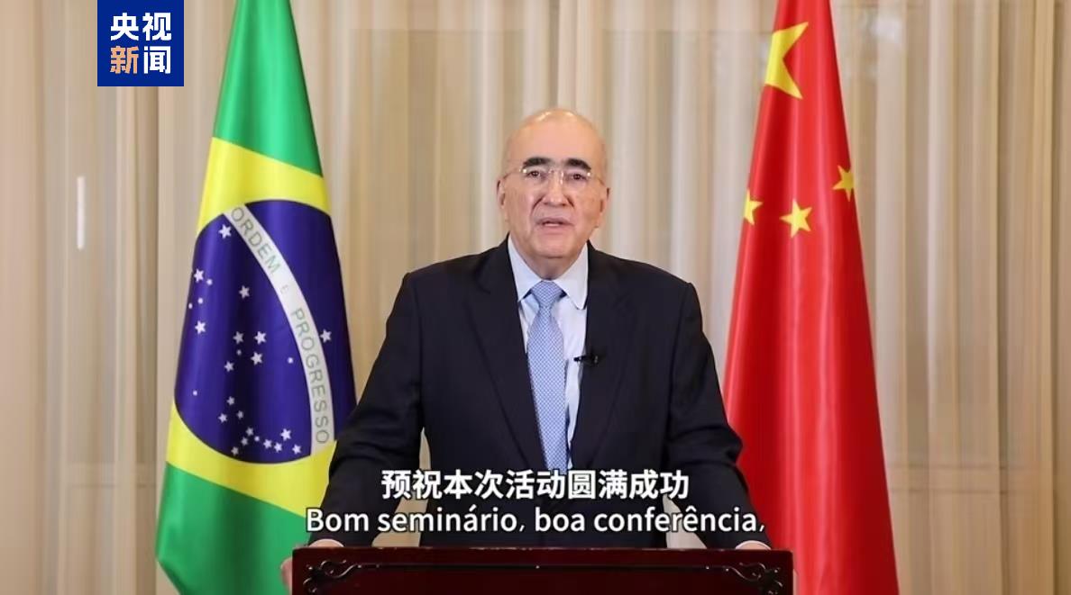 Intercâmbio Cultural em Comemoração ao 50º Aniversário das Relações Diplomáticas China-Brasil é realizado em Brasília